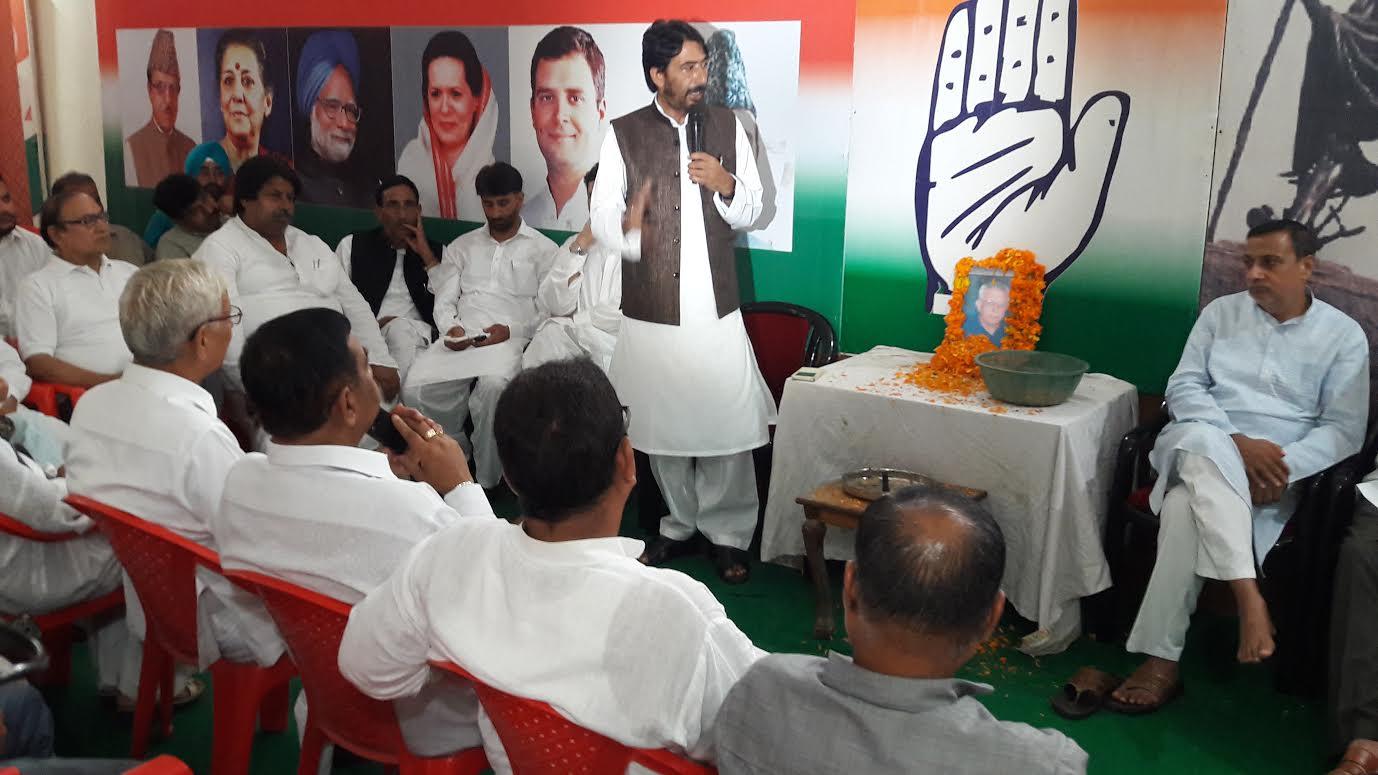 PCC condoles demise of Qureshi